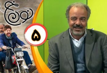 ساخت فصل پنجم سریال نون خ تایید شد + زمان پخش