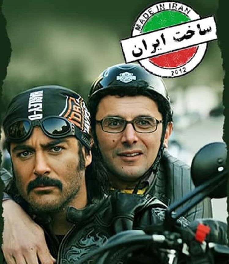 ساعت پخش تکرار سریال ساخت ایران از آی فیلم