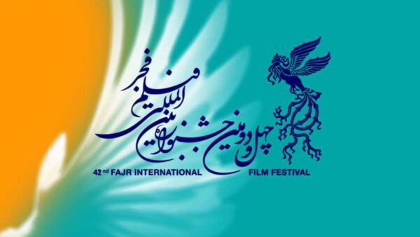 قیمت بلیت جشنواره فیلم فجر 42 + تاریخ و سایت خرید