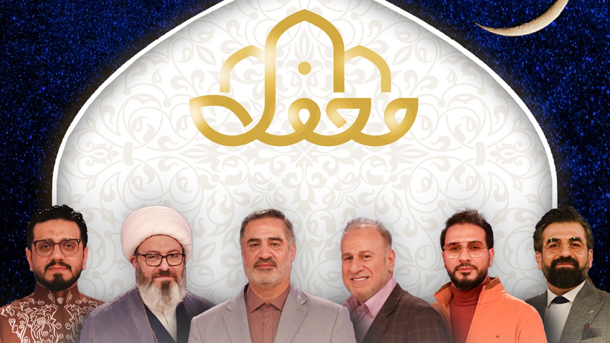 ساعت پخش برنامه محفل از شبکه سه سیما در رمضان ۱۴۰۳