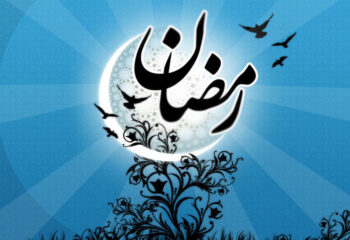 لیست برنامه های تلویزیون در وقت افطار ماه رمضان 1403