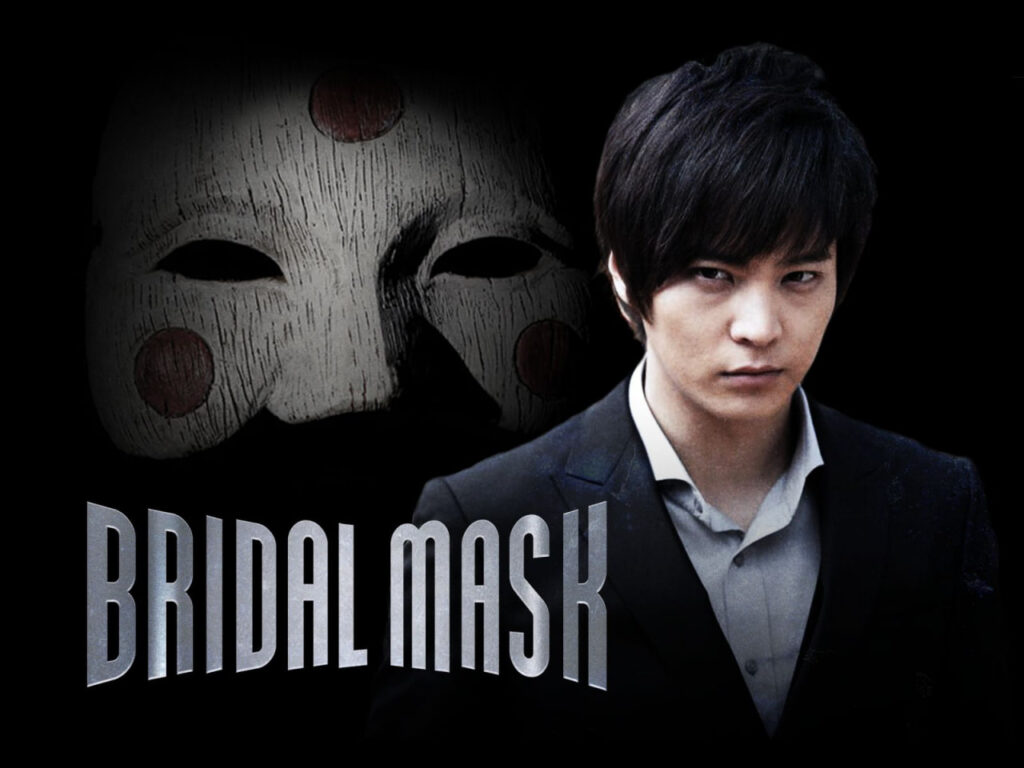20 سریال برتر اکشن کره‌ای - Bridal Mask
