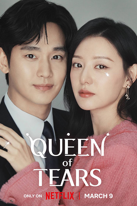 ملکه اشک‌ها (Queen of Tears)- بهترین سریال های کره ای